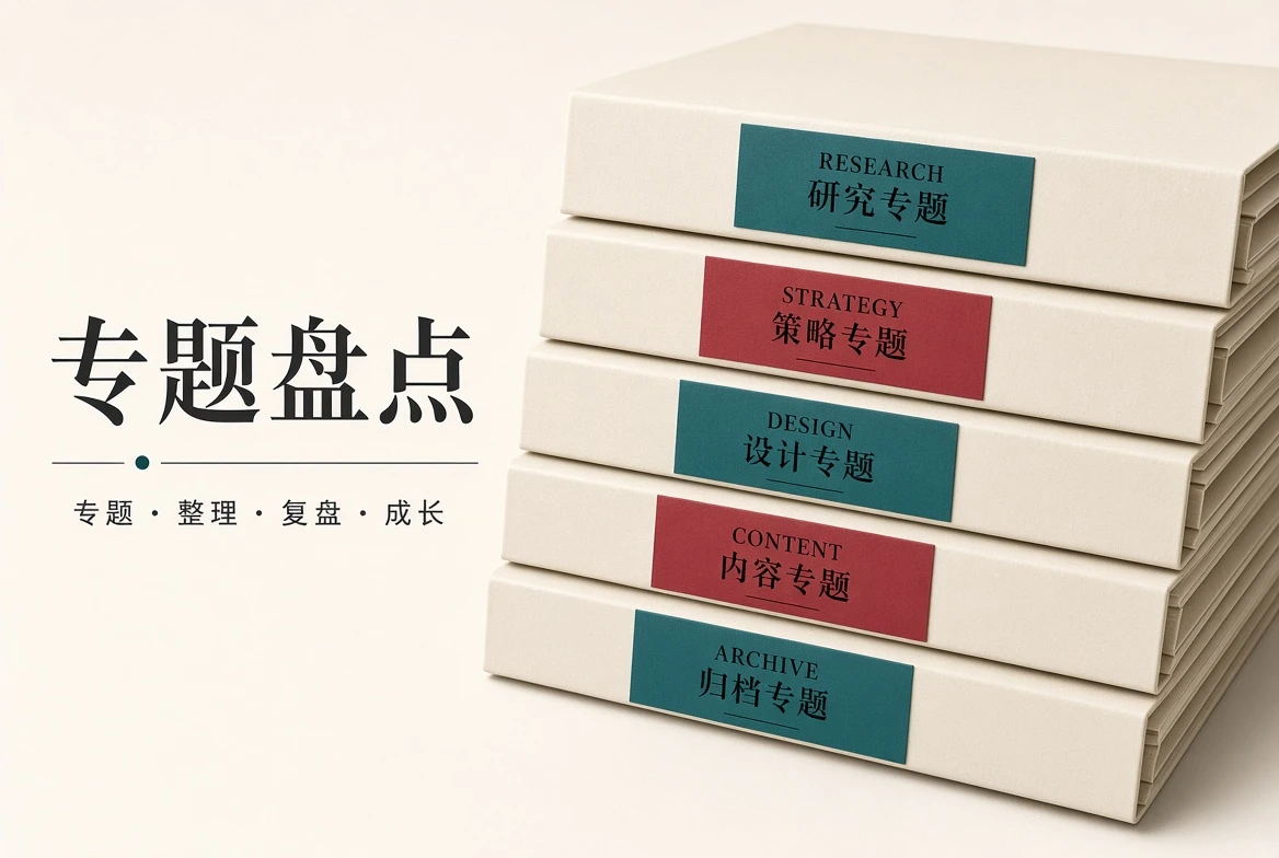 吃瓜网专题盘点插图